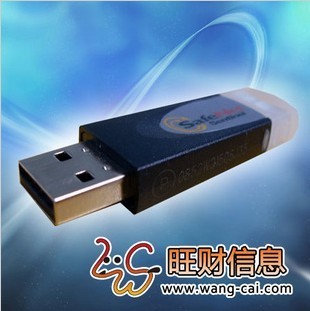 供应SafeNet--超强锁(SuperPro)软件加密锁